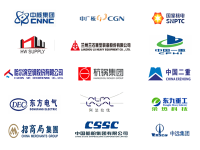 Let's get together, Shenzhen Nuclear Expo!