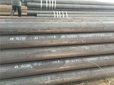 20 #(Grade 20) Seamless Steel Pipe